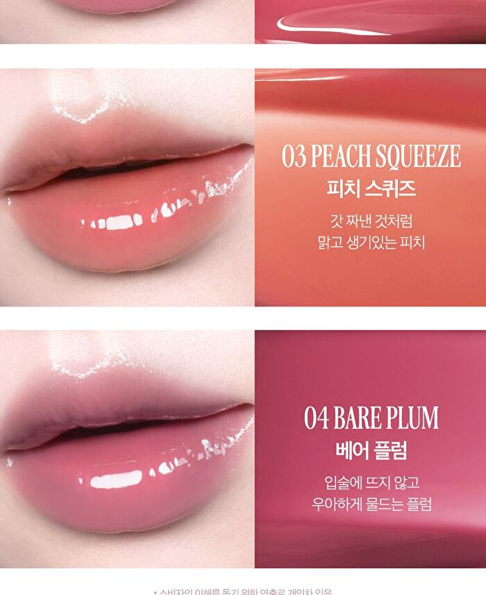 Glaze Lip Serum Set - 4 Colors - #02 Juicy Berry
