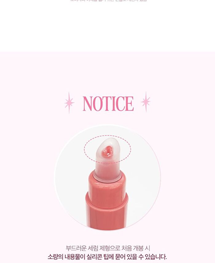 Glaze Lip Serum Set - 4 Colors - #02 Juicy Berry