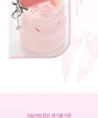 Glaze Lip Serum Set - 4 Colors - #03 Peach Squeeze