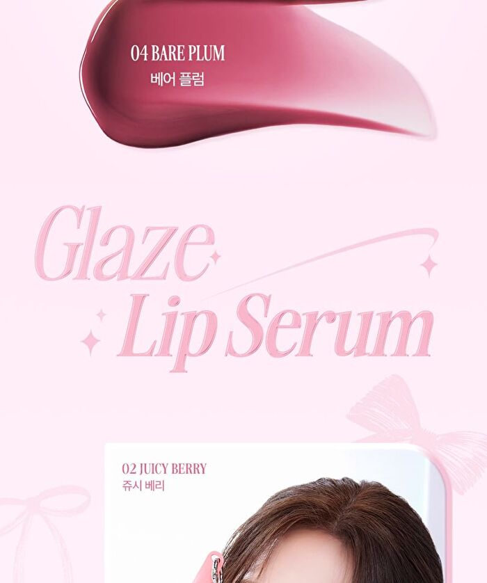 Glaze Lip Serum Set - 4 Colors - #04 Bare Plum