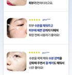 Dermatory Hyal Shot Barrier Ampoule B5 Mini - 20ml