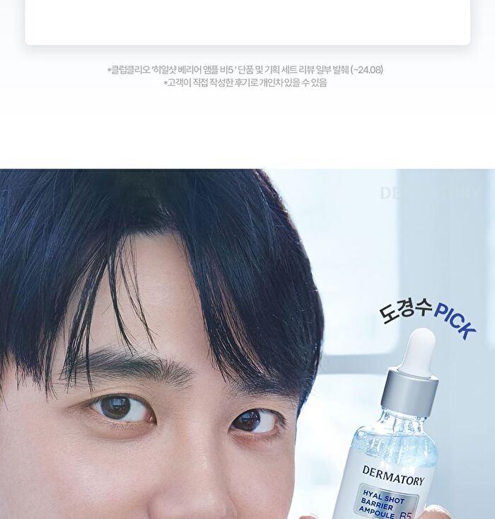 Dermatory Hyal Shot Barrier Ampoule B5 Mini - 20ml