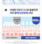 Dermatory Hyal Shot Barrier Ampoule B5 Mini - 20ml