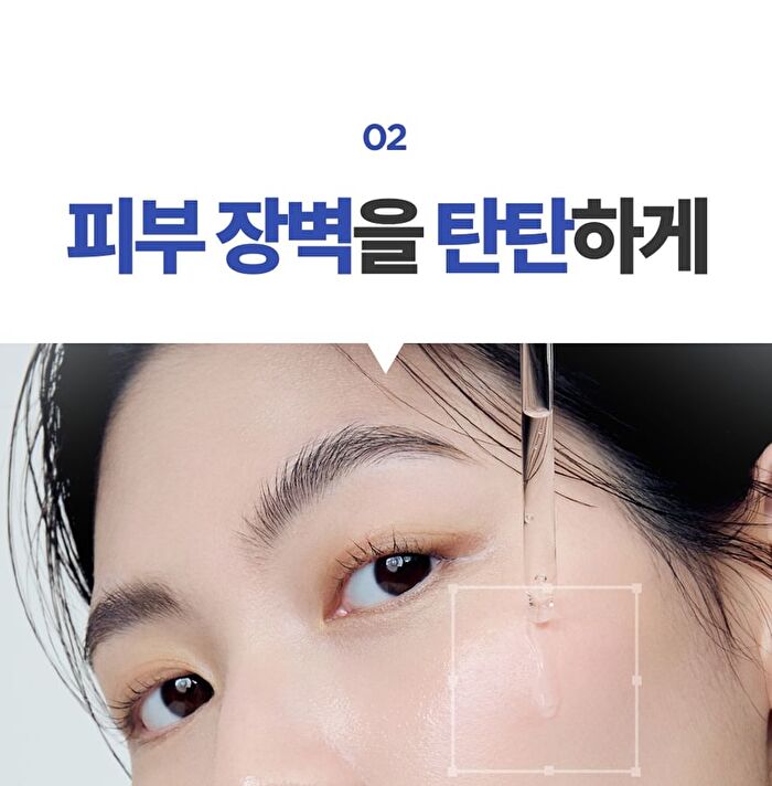 Dermatory Hyal Shot Barrier Ampoule B5 Mini - 20ml