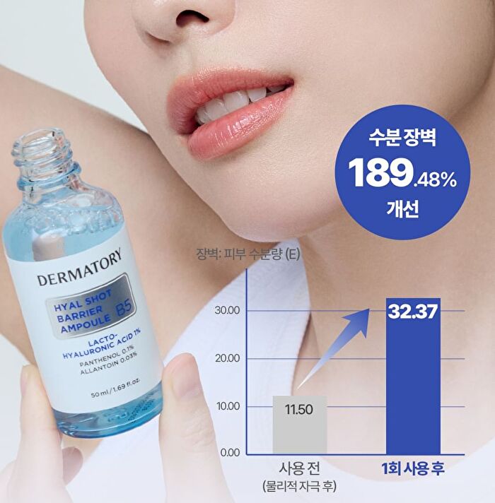 Dermatory Hyal Shot Barrier Ampoule B5 Mini - 20ml