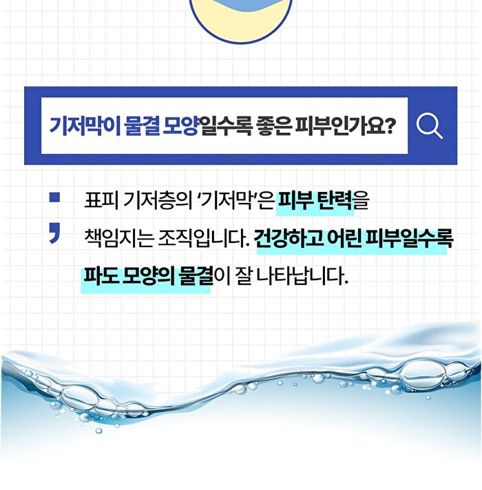 Dermatory Hyal Shot Barrier Ampoule B5 Mini - 20ml