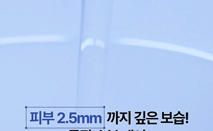 Dermatory Hyal Shot Barrier Ampoule B5 Mini - 20ml