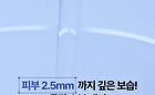 Dermatory Hyal Shot Barrier Ampoule B5 Mini - 20ml