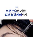 Dermatory Hyal Shot Barrier Ampoule B5 Mini - 20ml