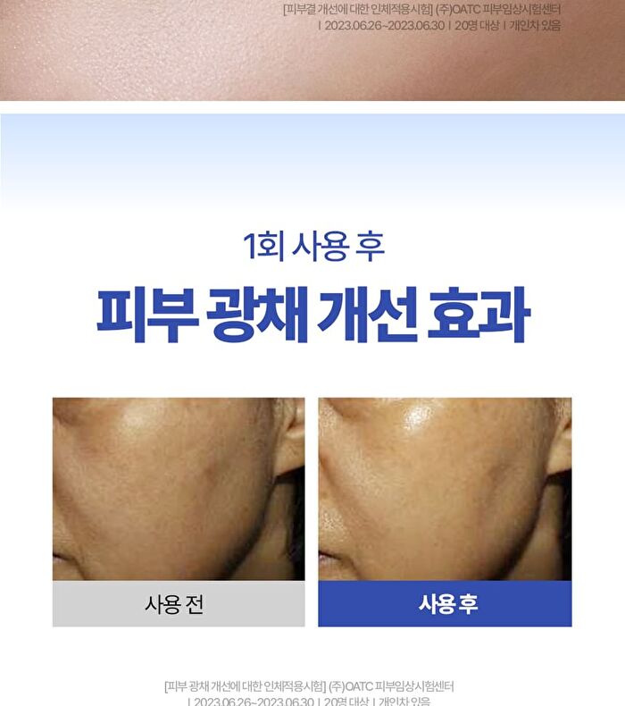 Dermatory Hyal Shot Barrier Ampoule B5 Mini - 20ml