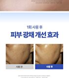 Dermatory Hyal Shot Barrier Ampoule B5 Mini - 20ml