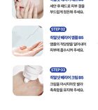 Dermatory Hyal Shot Barrier Ampoule B5 Mini - 20ml