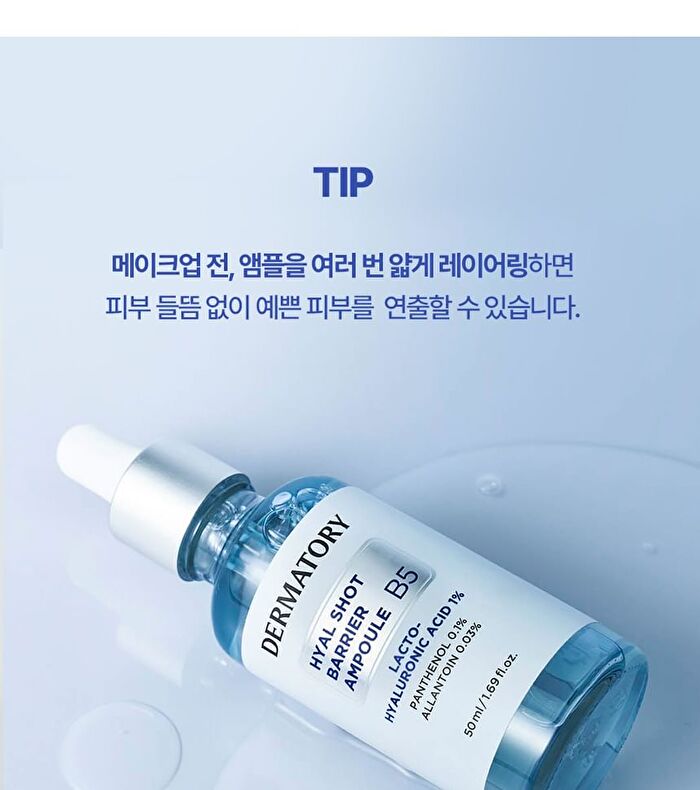 Dermatory Hyal Shot Barrier Ampoule B5 Mini - 20ml