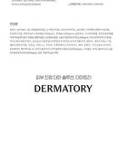 Dermatory Hyal Shot Barrier Ampoule B5 Mini - 20ml