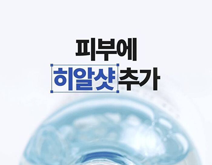 Dermatory Hyal Shot Barrier Ampoule B5 Mini - 20ml
