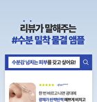 Dermatory Hyal Shot Barrier Ampoule B5 Mini - 20ml