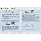 Lower Eyelashes- 6 Types - #06 Little Flames - 36 Clusters