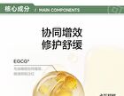 Fankol Olive & EGCG Soothing Skin Essence - 30ml