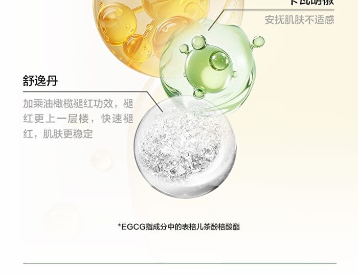 Fankol Olive & EGCG Soothing Skin Essence - 30ml