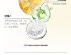 Fankol Olive & EGCG Soothing Skin Essence - 30ml