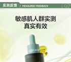 Fankol Olive & EGCG Soothing Skin Essence - 30ml