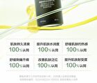 Fankol Olive & EGCG Soothing Skin Essence - 30ml