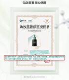 Fankol Olive & EGCG Soothing Skin Essence - 30ml