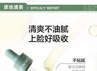 Fankol Olive & EGCG Soothing Skin Essence - 30ml
