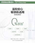 Fankol Olive & EGCG Soothing Skin Essence - 30ml