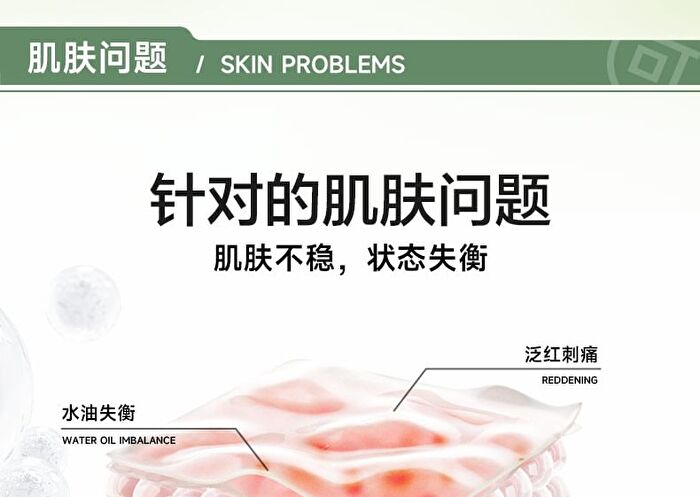 Fankol Olive & EGCG Soothing Skin Essence - 30ml
