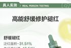 Fankol Olive & EGCG Soothing Skin Essence - 30ml