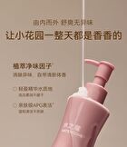 Watercome Private Antibacterial Cleansing Lotion - Eden - 200ml