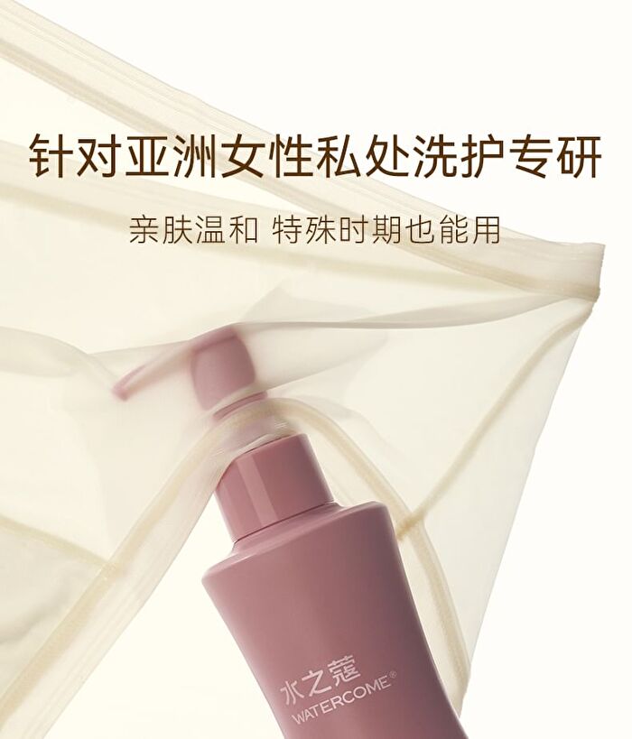 Watercome Private Antibacterial Cleansing Lotion - Eden - 200ml
