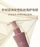 Watercome Private Antibacterial Cleansing Lotion - Eden - 200ml