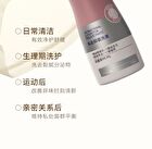 Watercome Private Antibacterial Cleansing Lotion - Eden - 200ml