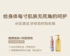 Watercome Private Antibacterial Cleansing Lotion - Eden - 200ml