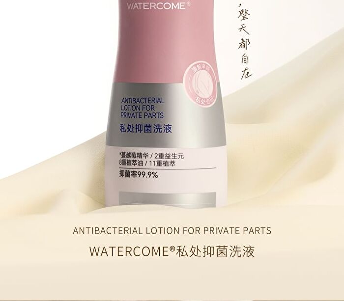 Watercome Private Antibacterial Cleansing Lotion - Eden - 200ml