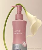 Watercome Private Antibacterial Cleansing Lotion - Eden - 200ml