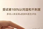 Watercome Ultra Moisturizing Soothing Repair Cream - 360g