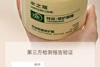Watercome Ultra Moisturizing Soothing Repair Cream - 360g