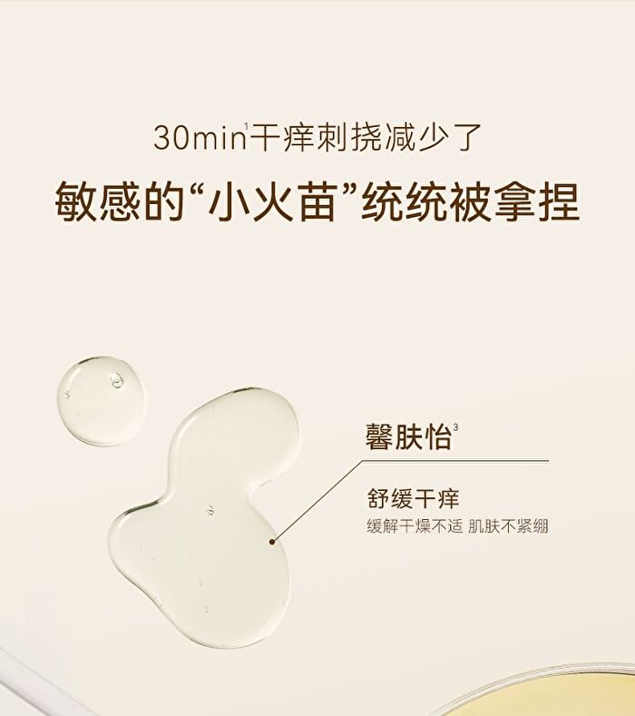 Watercome Ultra Moisturizing Soothing Repair Cream - 360g