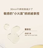 Watercome Ultra Moisturizing Soothing Repair Cream - 360g