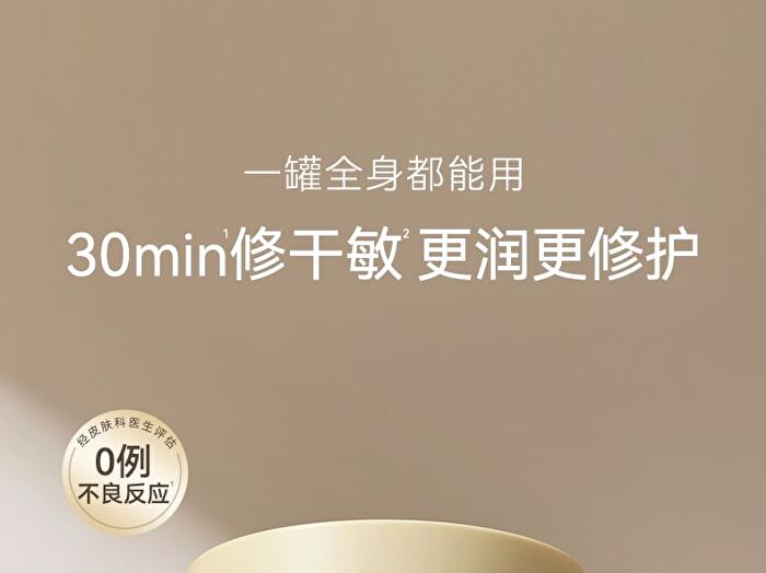 Watercome Ultra Moisturizing Soothing Repair Cream - 360g