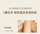 Watercome Ultra Moisturizing Soothing Repair Cream - 360g