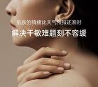Watercome Ultra Moisturizing Soothing Repair Cream - 360g