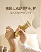 Watercome Moisturizing Perfumed Hand Cream - 7 Flavors - Jasmine - 40g