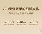 Watercome Moisturizing Perfumed Hand Cream - 7 Flavors - Jasmine - 40g