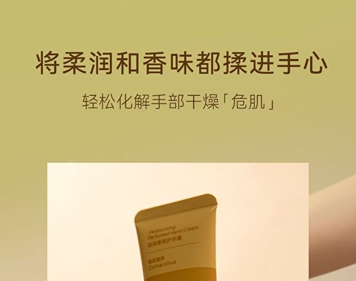 Watercome Moisturizing Perfumed Hand Cream - 7 Flavors - Jasmine - 40g