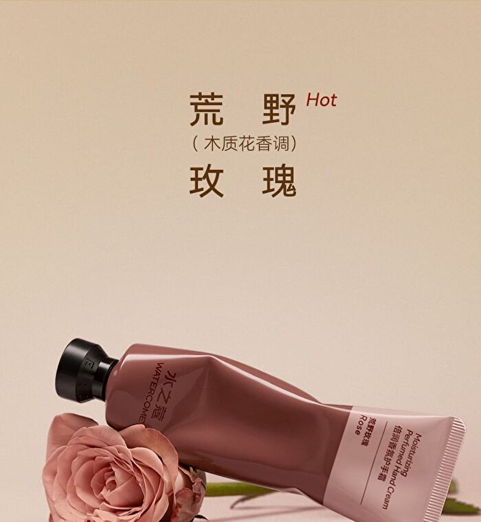 Watercome Moisturizing Perfumed Hand Cream - 7 Flavors - White Tea  - 40g