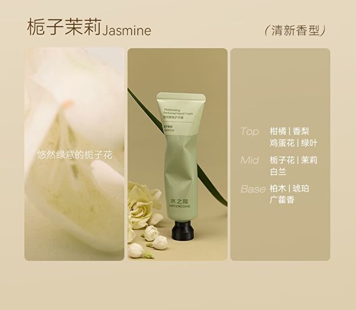 Watercome Moisturizing Perfumed Hand Cream - 7 Flavors - White Tea  - 40g